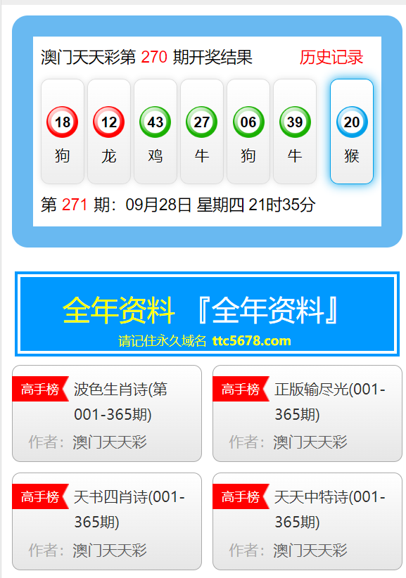 岩土工程 第411页