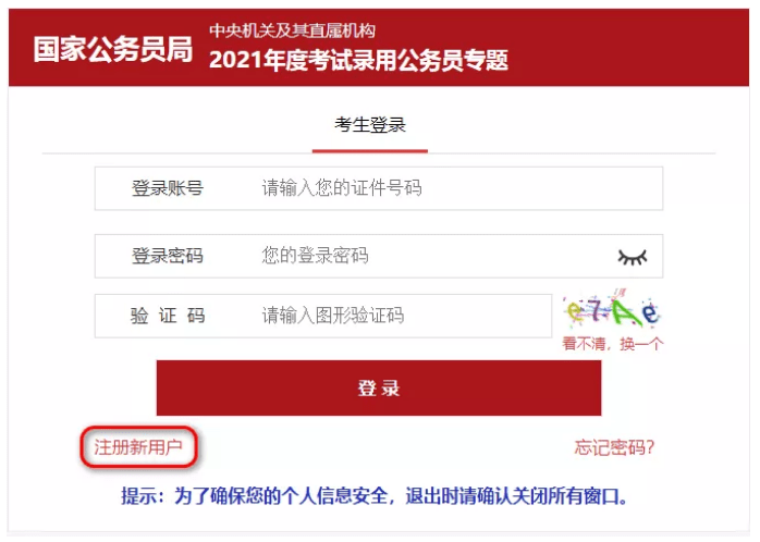 2024年管家婆100,释意性描述解_NFJ10.863影像处理版