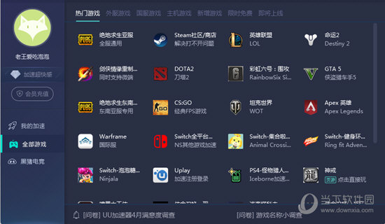 香港免费六会彩开奖结果,快速问题处理_MDW10.172悬浮版