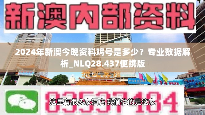 工程鉴定 第455页