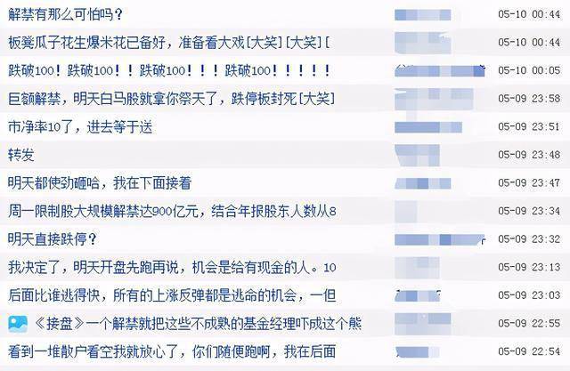 今晚开什特马 是什么意思,全盘细明说明_NSJ10.253锐意版