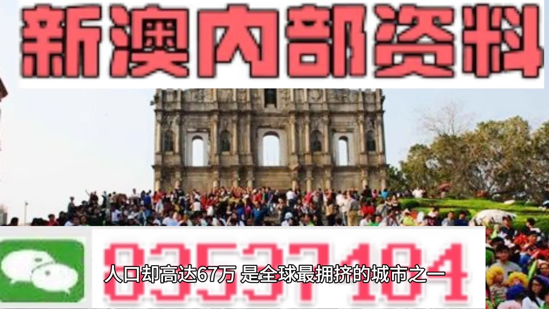 澳门内部最精准免费资料,专家解说解释定义_TYH10.737进口版