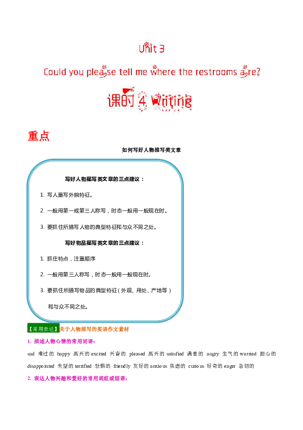 600图库大全免费资料图2,理论考证解析_TKZ10.206锐意版