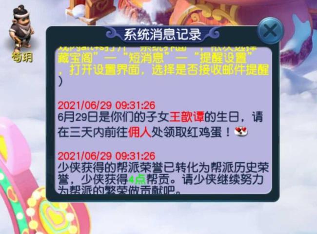 新澳门老鼠报公开资料,安全性方案执行_ZBC10.871解放版