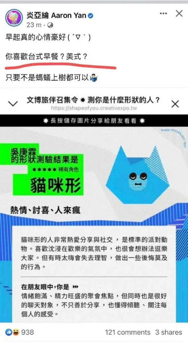 织金最新人事任免,多方观点分析与立场阐述深度解读