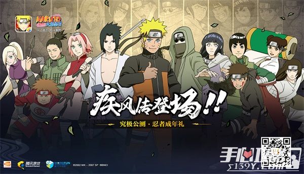 火影忍者最新活动,变化、学习与自信的力量展现忍者之道