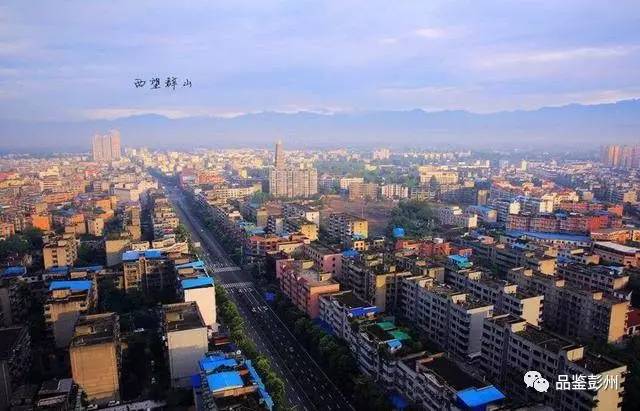 彭州最新动态更新