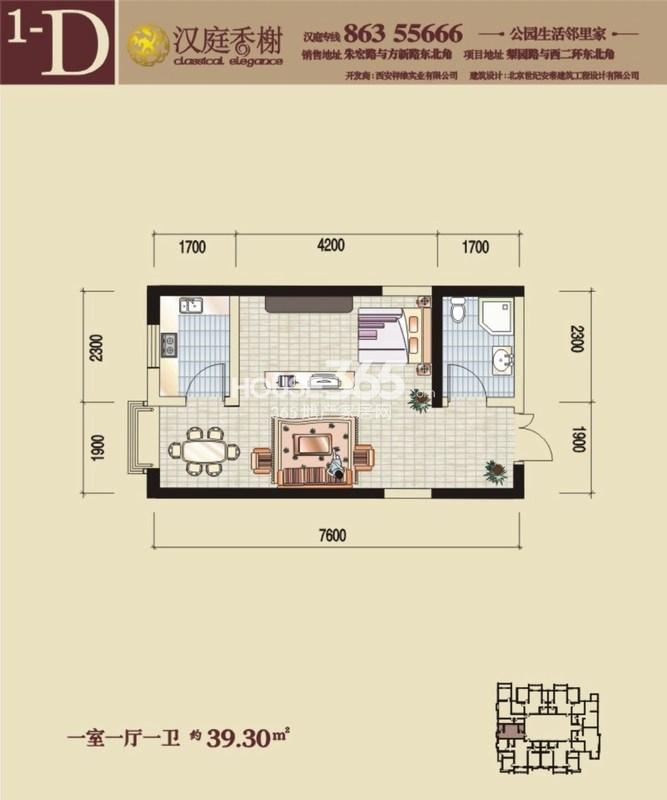 汉庭香榭最新动态揭秘