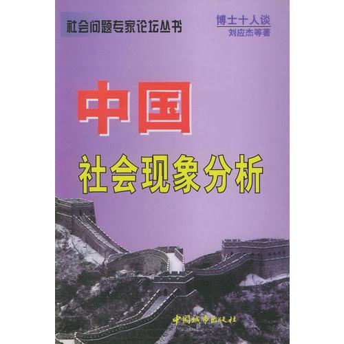 伦敦杀人案深度剖析与社会观点论述