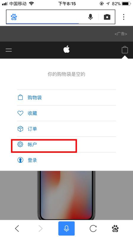 ID最新破解详解，步骤指南与操作技巧
