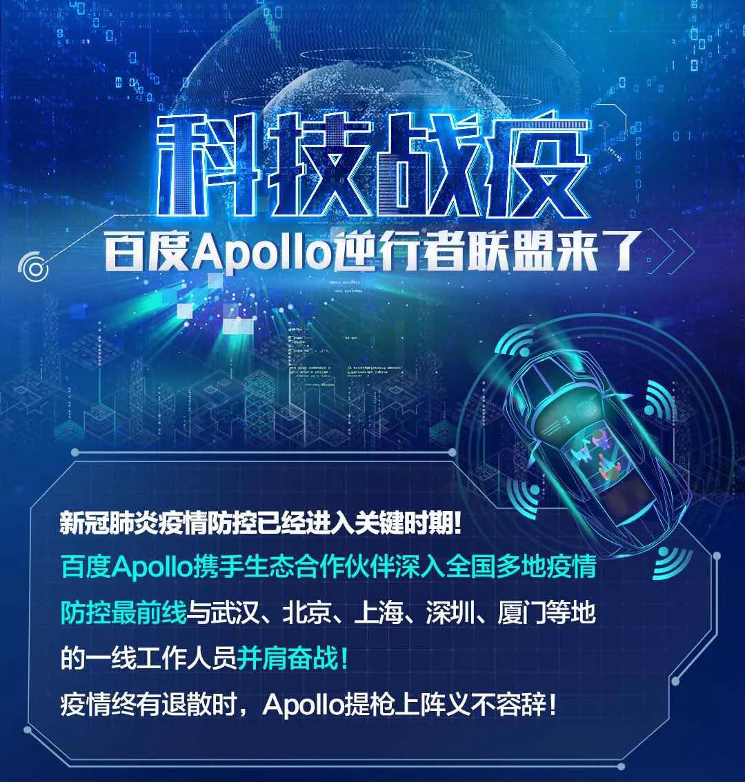 科技革新引领智能防护新生活，国际疫情最新动态与防护策略