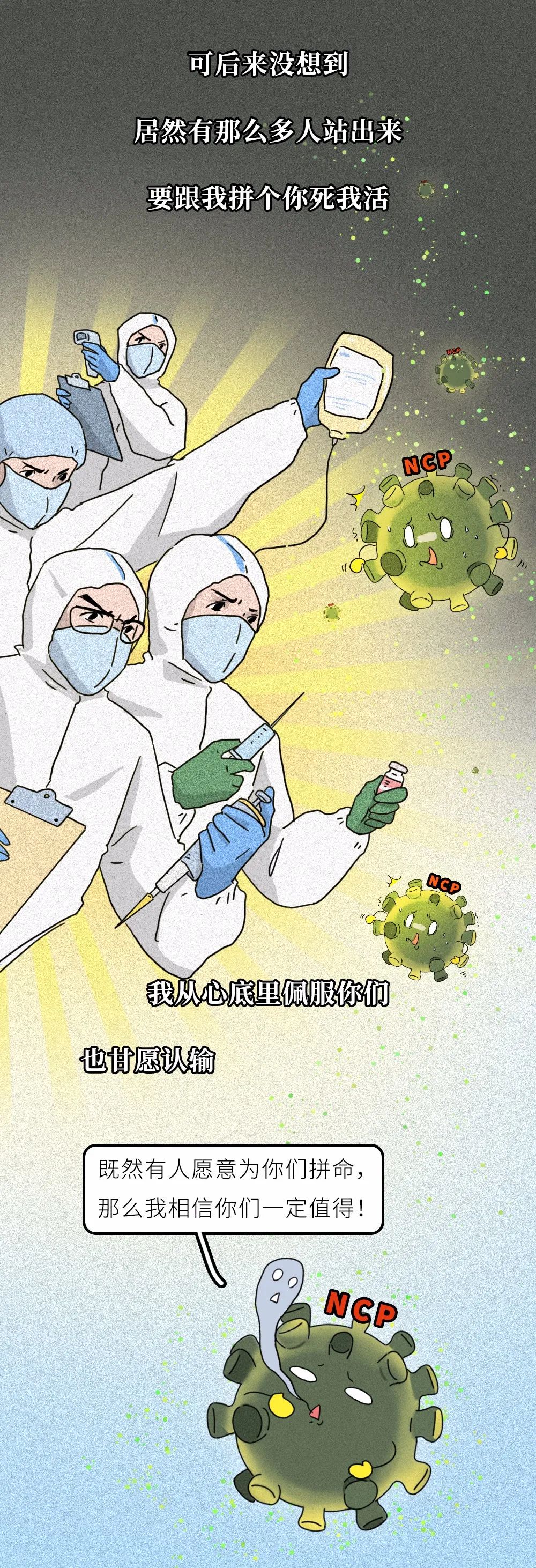 小明抗疫日常，友情力量与肺炎疫情的最新壮观景象