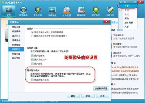 电脑最新扣扣功能升级与用户体验深度探讨