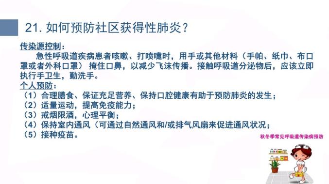 高邮肺炎最新情况全面步骤指南
