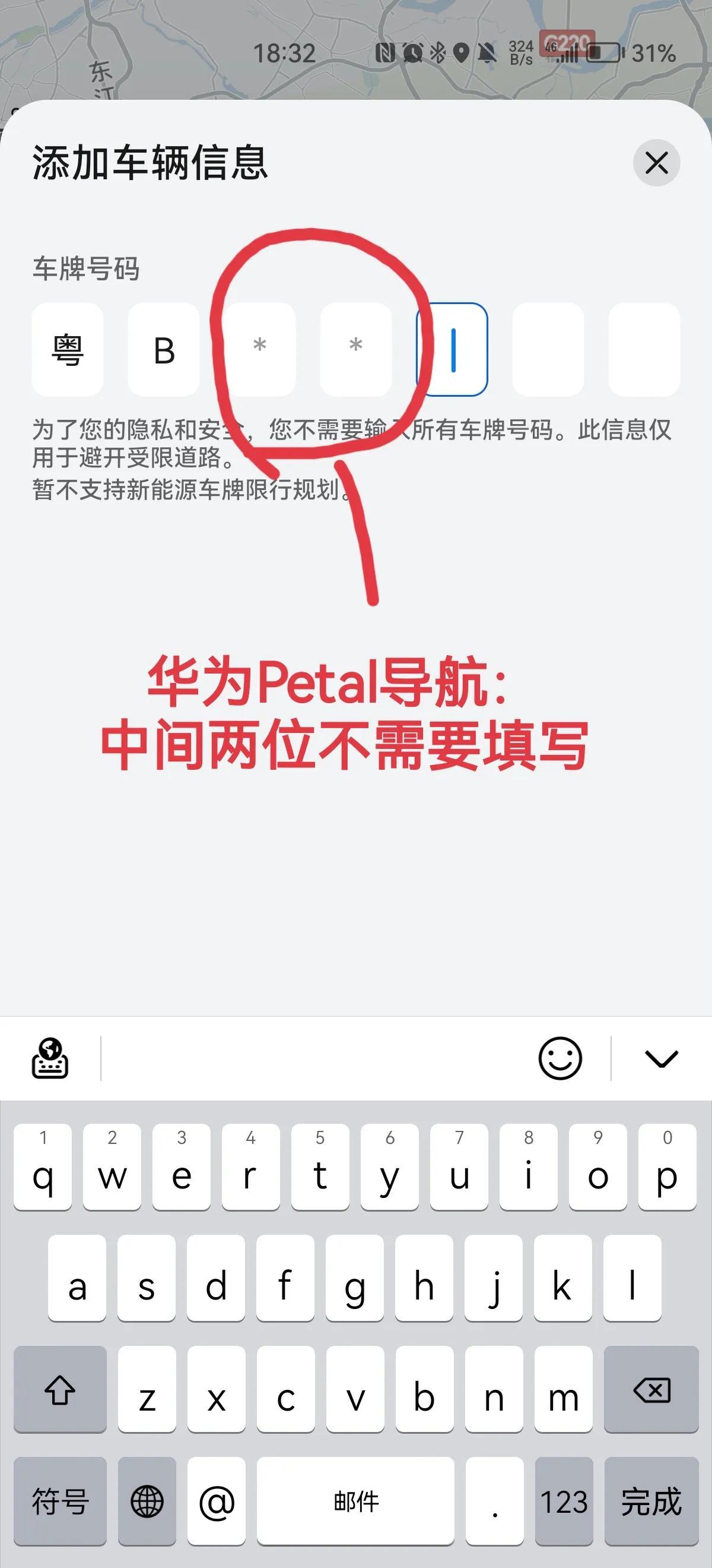 华为地图最新，与自然美景的浪漫探索之旅