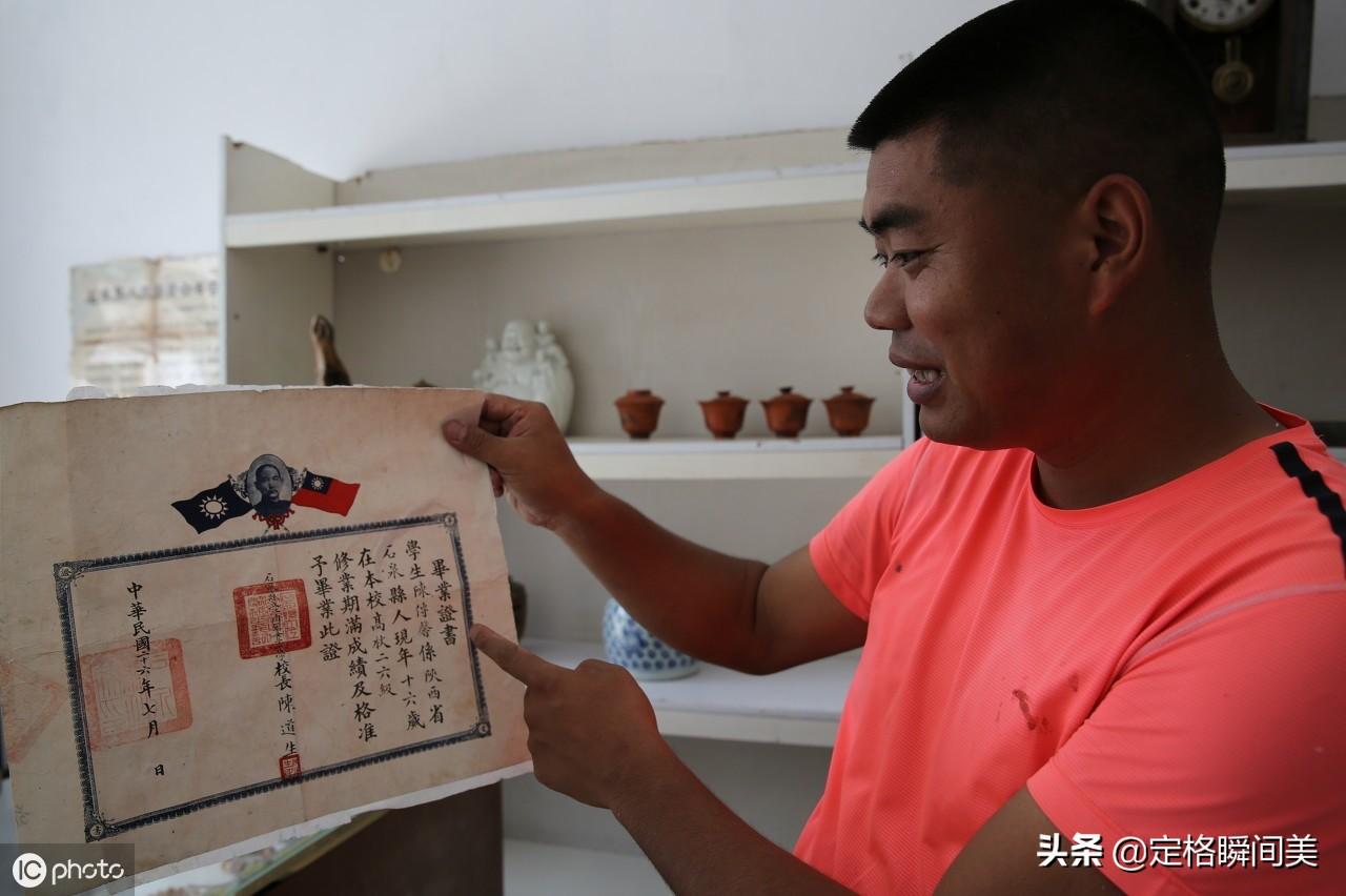 最新扶贫证，点亮贫困地区的希望之光之路
