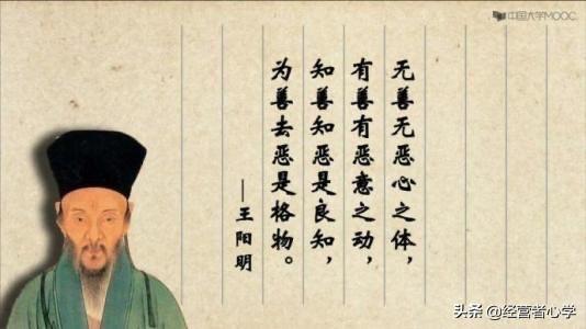 探索知识的力量，致良知最新，笑迎变化之旅