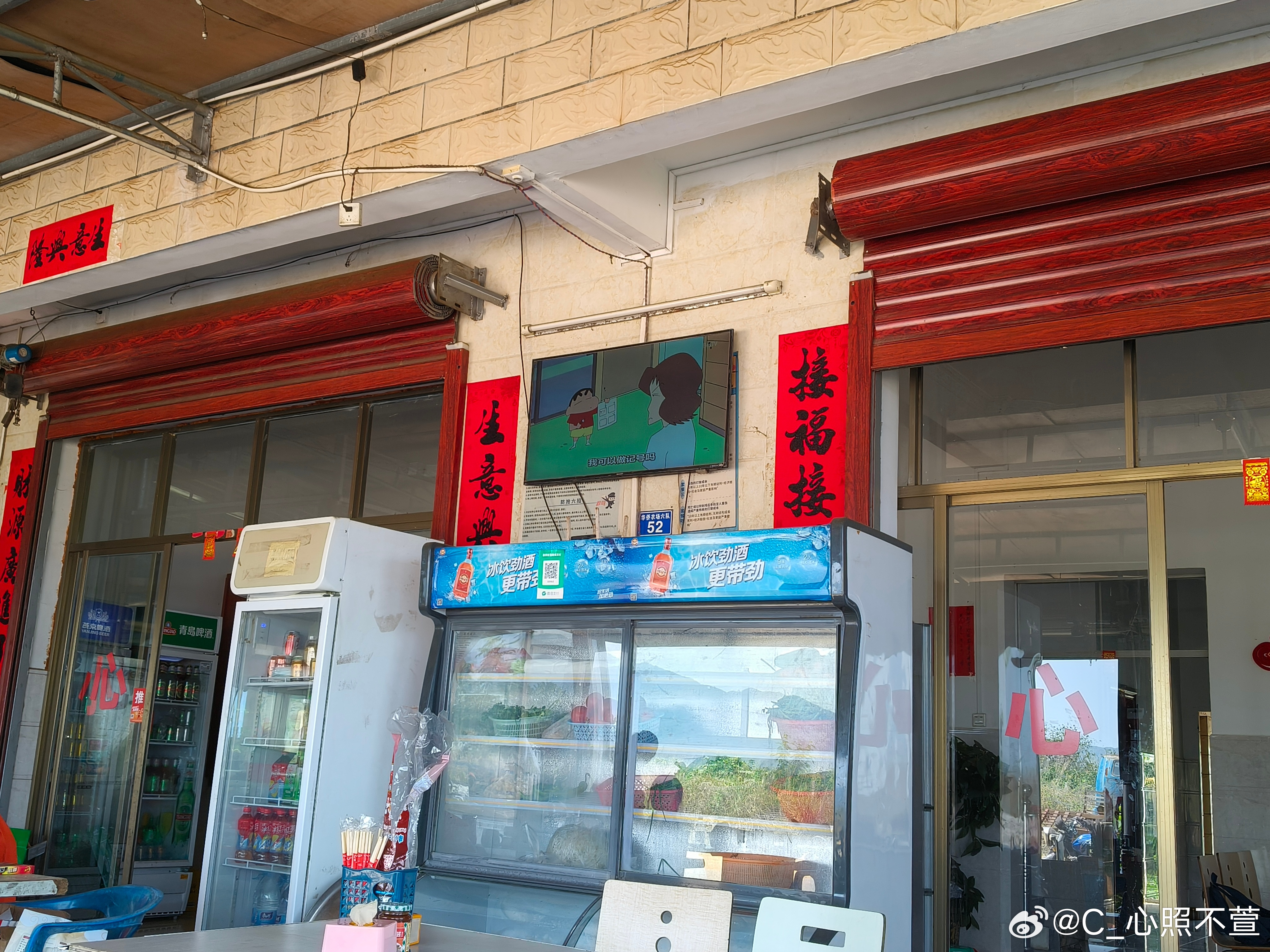 探秘小巷深处的特色小店，最新国产喜带你领略独特魅力