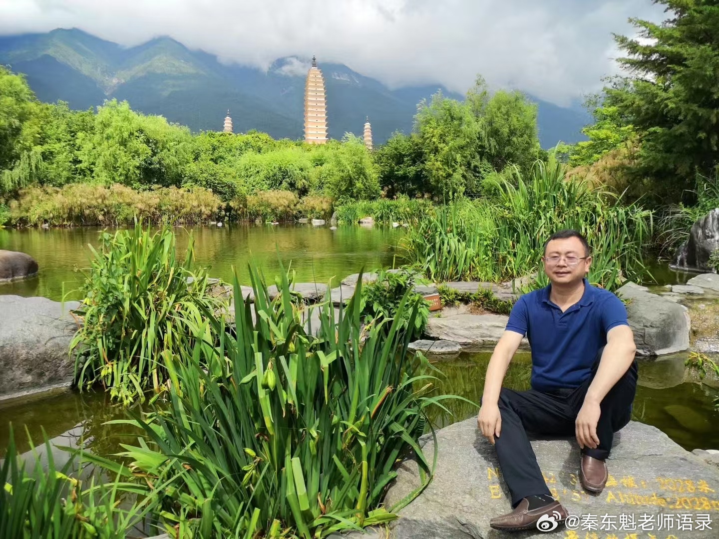 袁老师最新旅行心得，探索自然美景，感悟内心平和