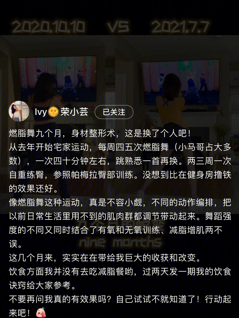 小胖的逆袭之旅，国内最新健身日常与健身心得分享
