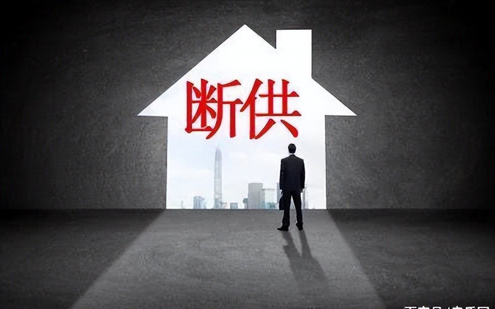 揭秘最新断供现象，如何应对财务压力的策略指南