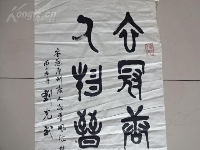 最新斋腔，引人入胜的艺术表达之道