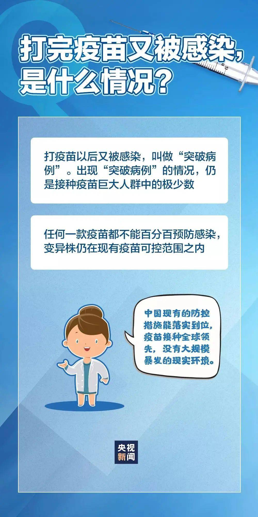 最新疫情，理解与关爱的力量，共同应对疫情挑战