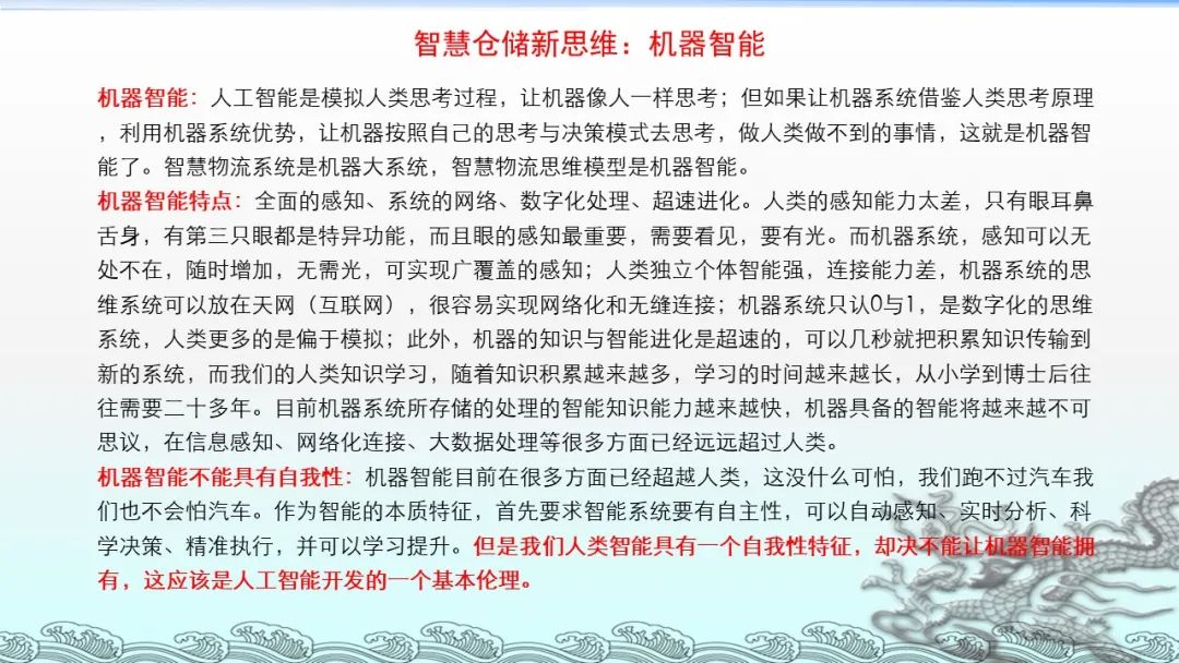箱货最新趋势、特点与创新发展总览