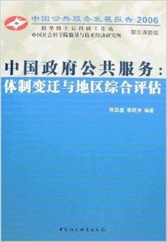 工程鉴定 第7页
