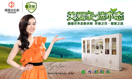 定制恬最新，温馨定制之旅启程