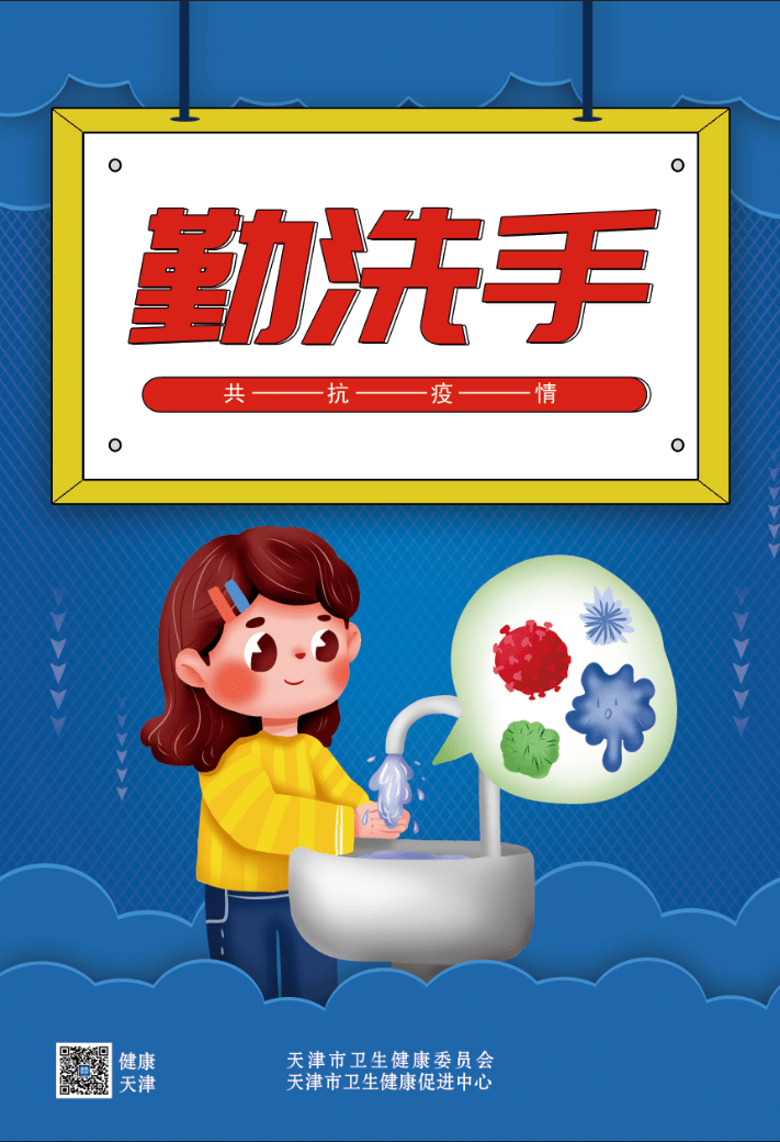 成都，冠状病毒与城市的交织最新动态