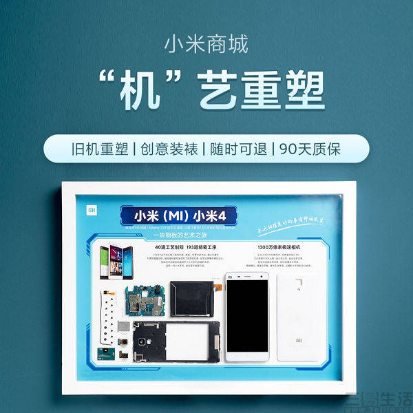 小方固件最新更新，科技引领未来智能生活体验的魅力