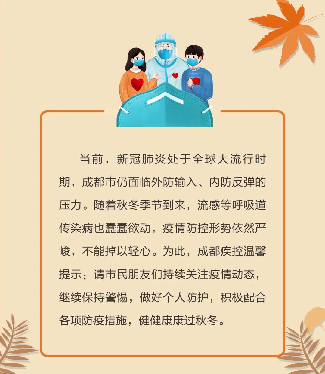 洪雅最新肺炎，了解、防范与应对策略
