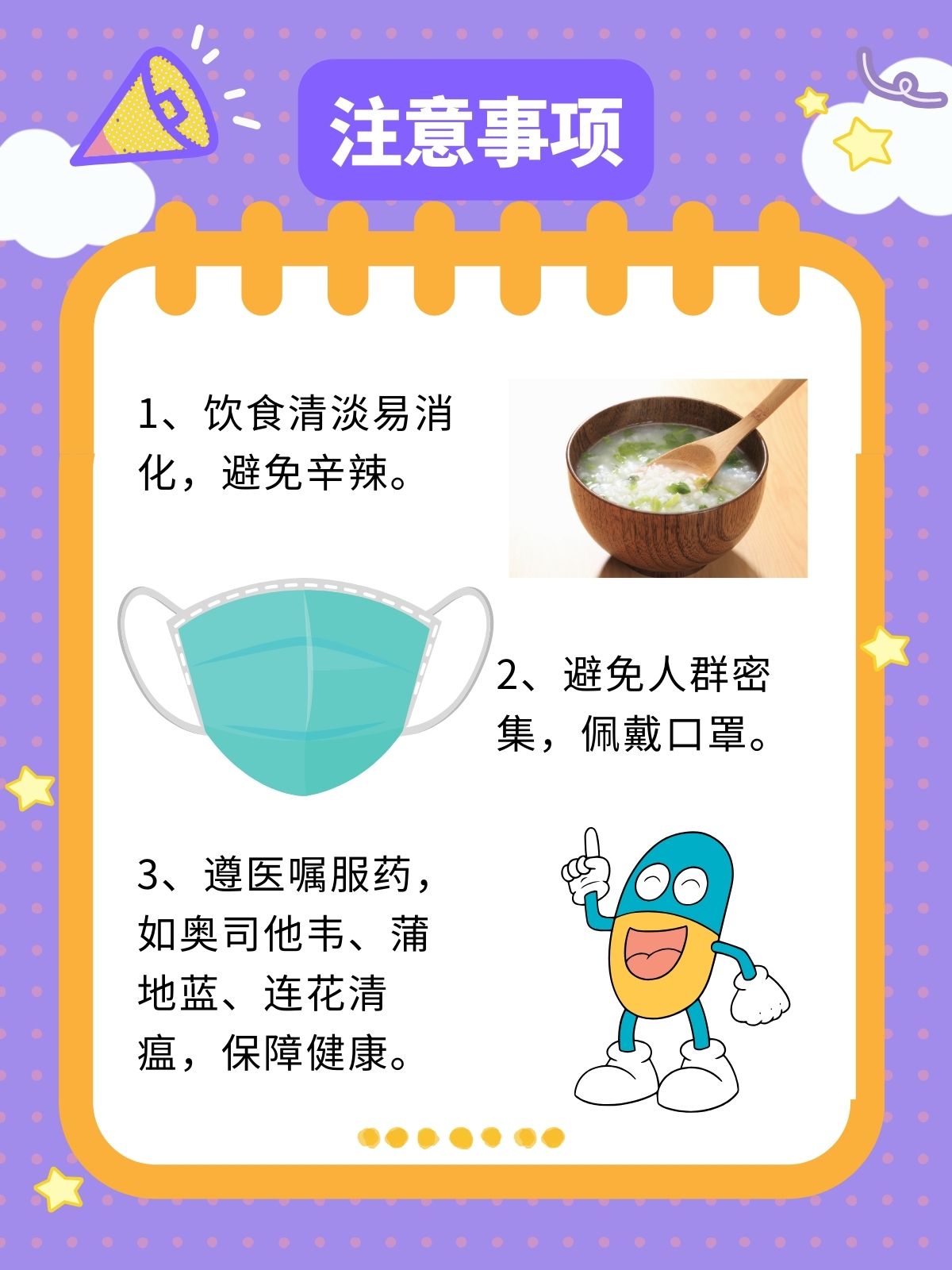 最新聚会感染风险及防范策略探讨
