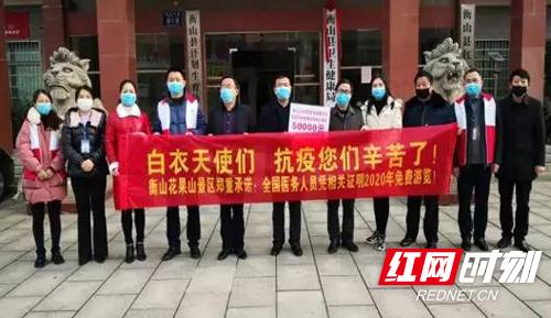 衡阳疫情最新动态与论述