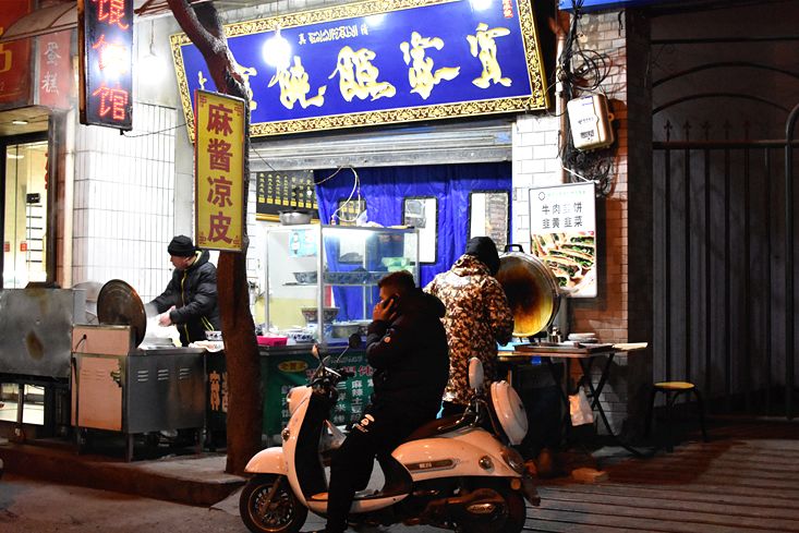 工程鉴定 第4页