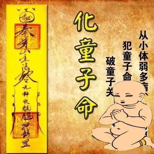 童子命最新，小巷深处的独特风情探索