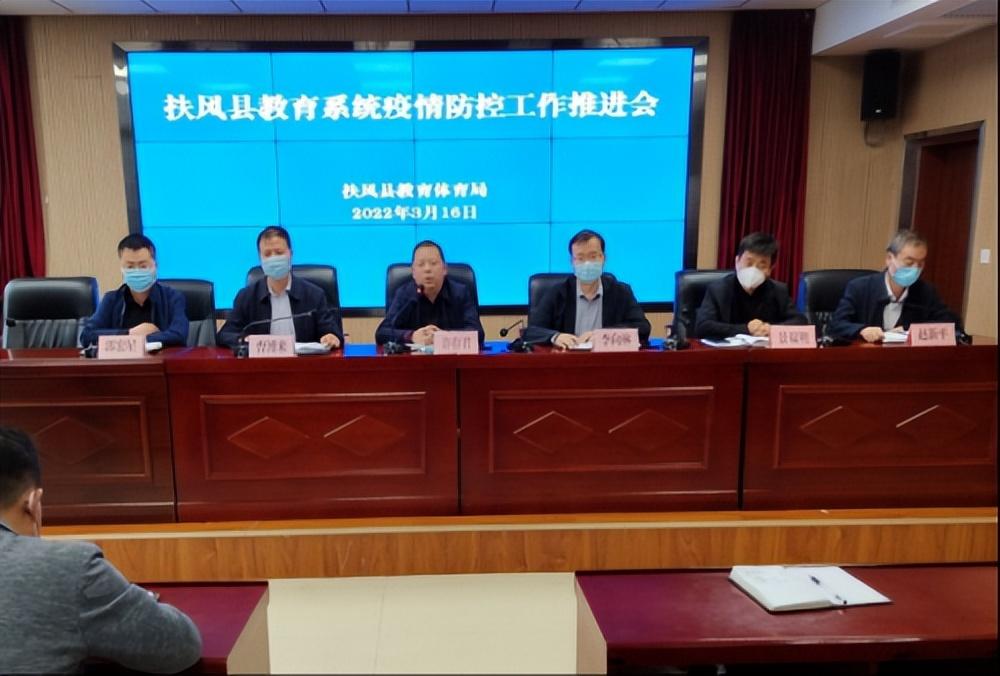 扶风疫情最新动态，警惕疫情，共筑健康防线