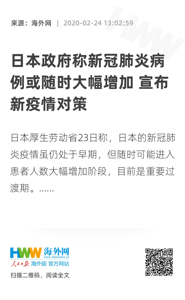 今日疫情最新动态与科技创新产品概述