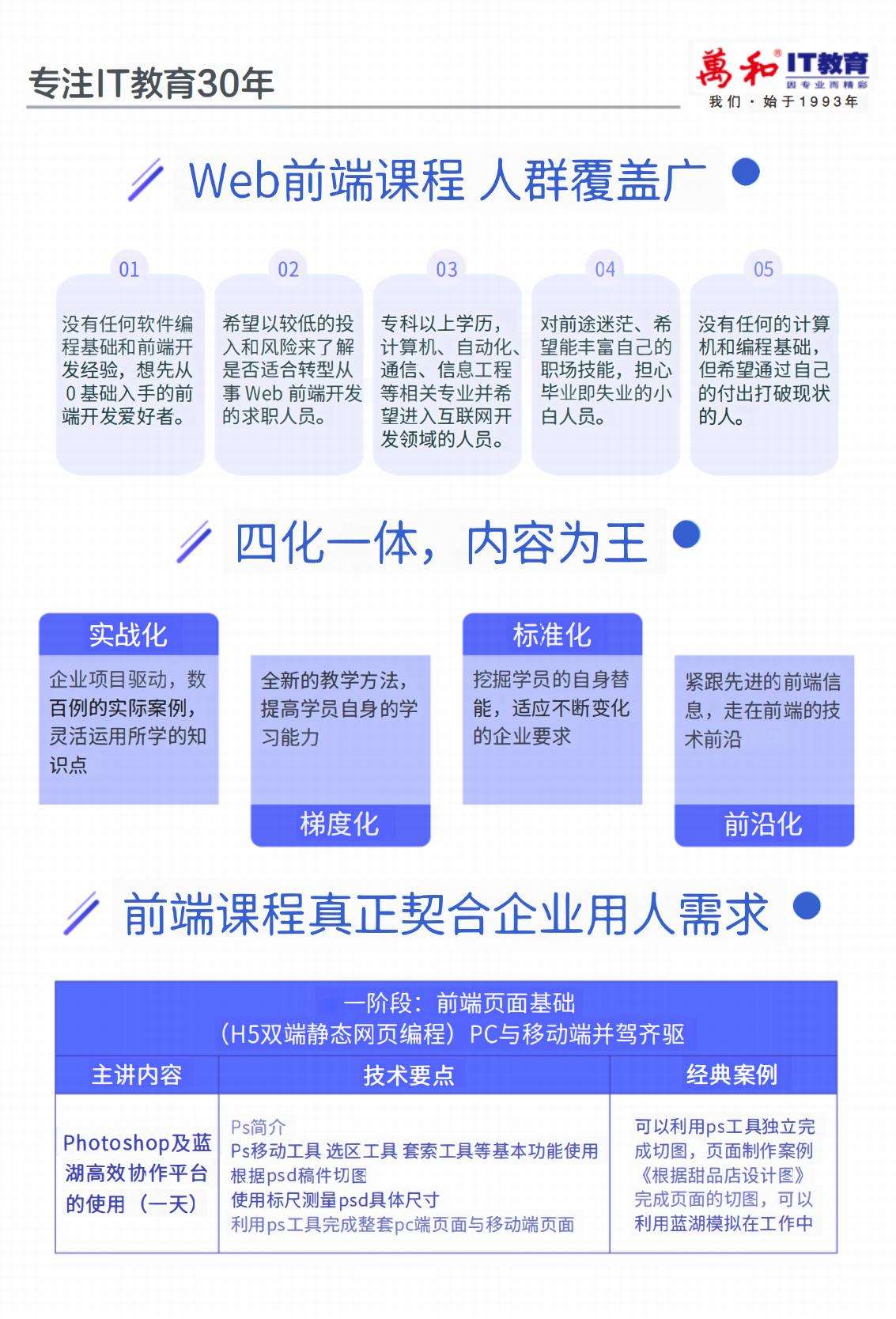 最新课宣，回溯与前瞻