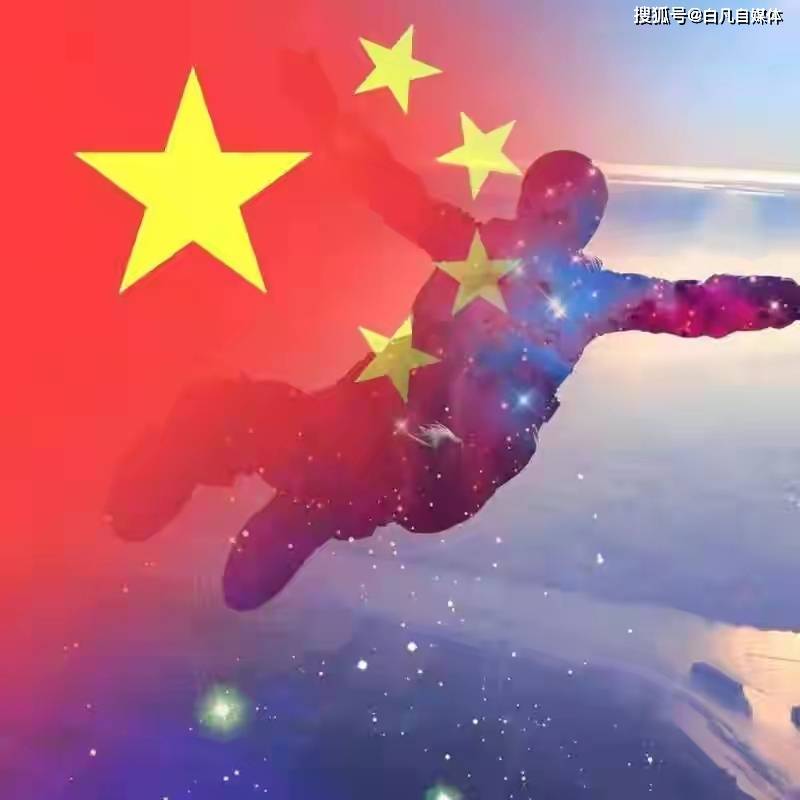 国旗头像最新潮流，学习成长与自信成就的力量展现