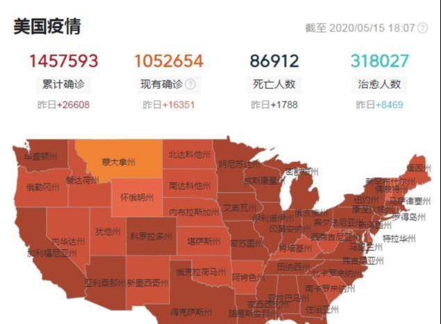 美国最新疫情更新，最新动态与消息汇总