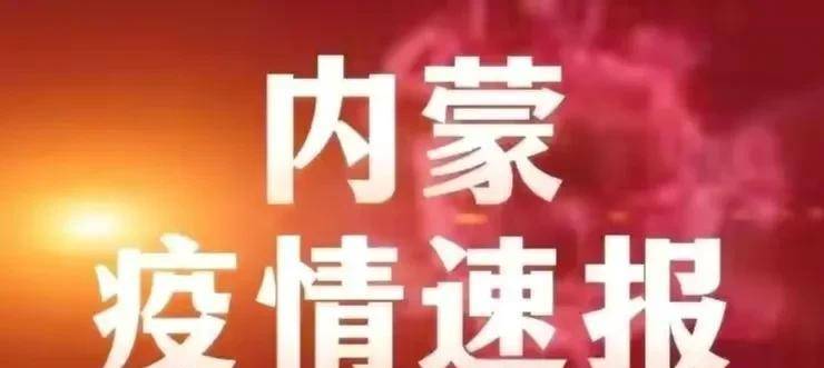 全球疫情最新动态，九月重磅更新消息