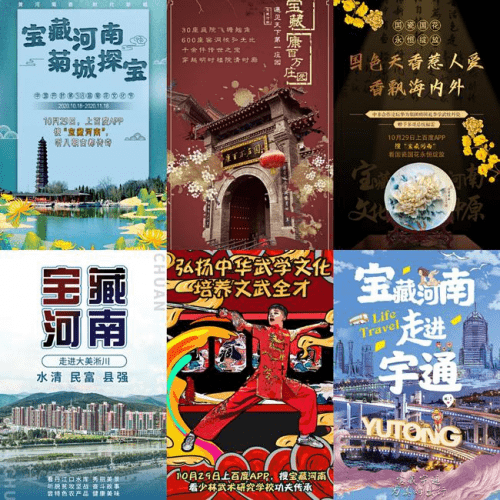 最新App榜单与小巷美食探索，揭示隐藏的美食宝藏之旅
