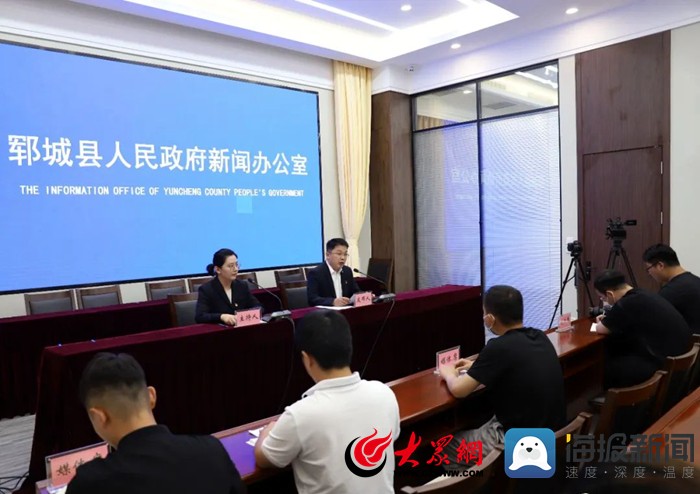 郓城最新资讯大全，完全指南获取与了解郓城新闻动态