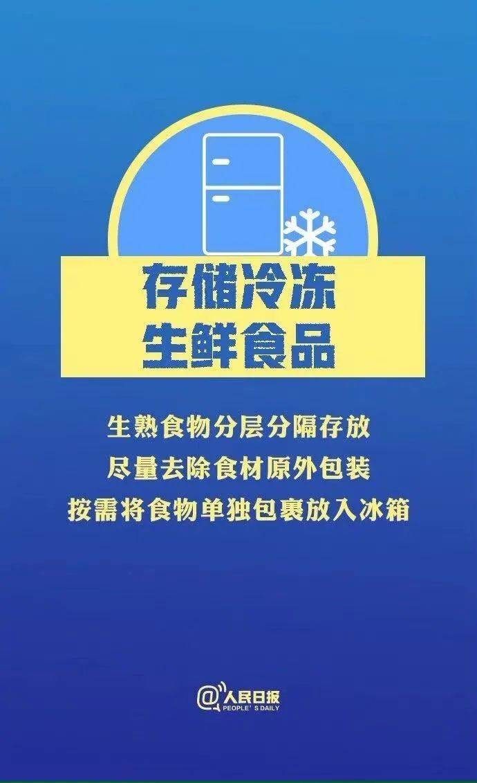 陕西最新疫情动态及防疫与自我保护详细指南