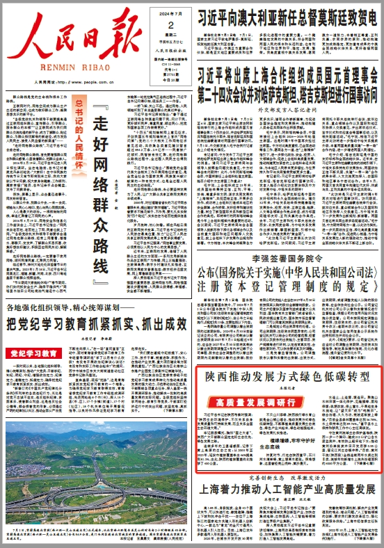 巩义最新通告，学习变革，塑造自信与辉煌的未来