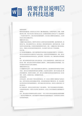 超凡手册最新论述解析