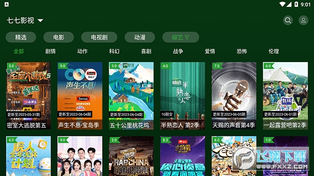 小草影院最新，科技重塑观影体验的革命