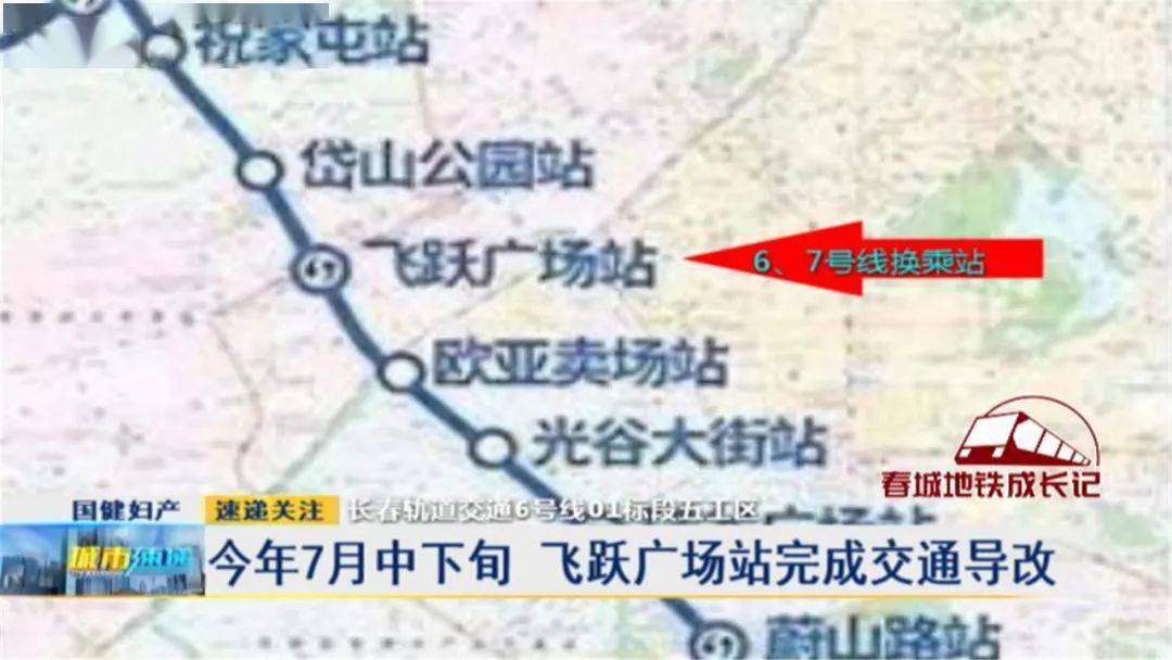 最新基建信息及其背后的温馨故事揭秘